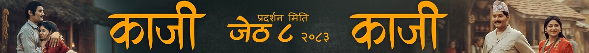 Leaderboard Banner