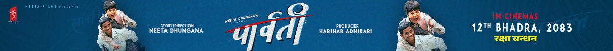 Leaderboard Banner