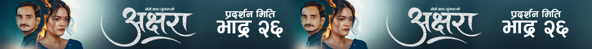 Leaderboard Banner