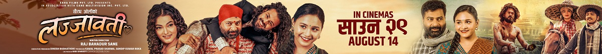 Leaderboard Banner