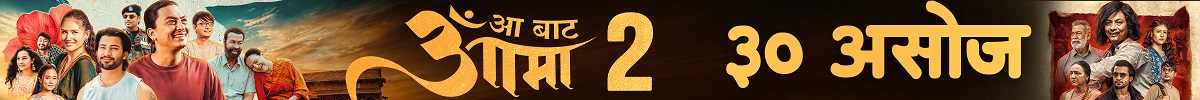 Leaderboard Banner