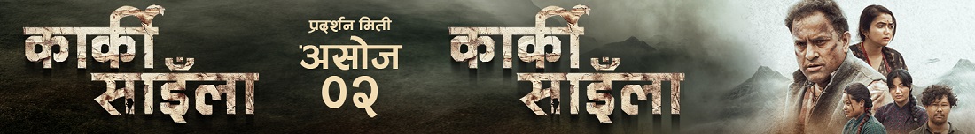 Leaderboard Banner